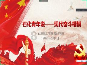 小学生参加课外辅导班有哪些好处和坏处?游戏画面