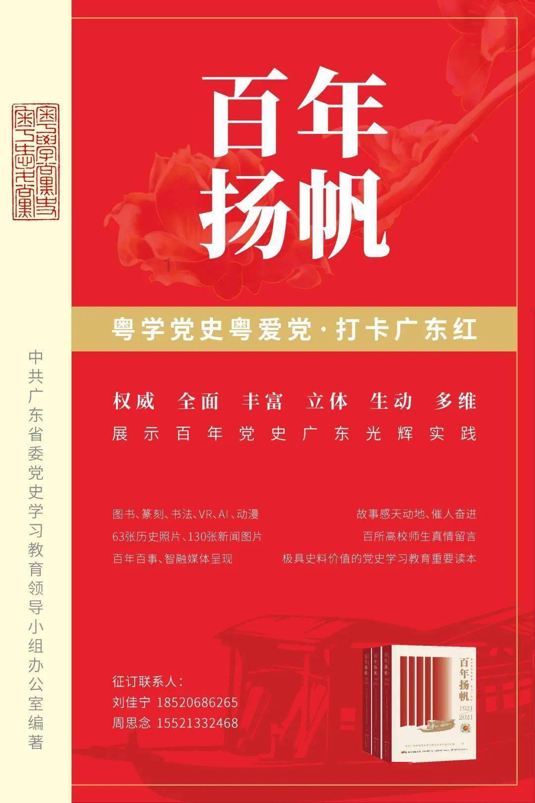 逃出海洋城堡