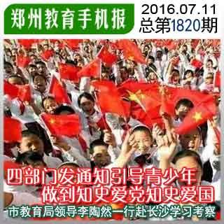 懒惰男孩逃脱